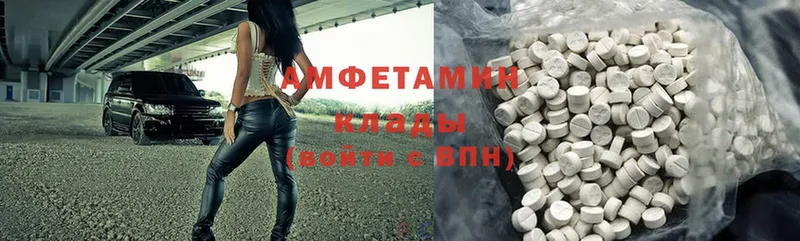 hydra онион  Кстово  Amphetamine 98% 