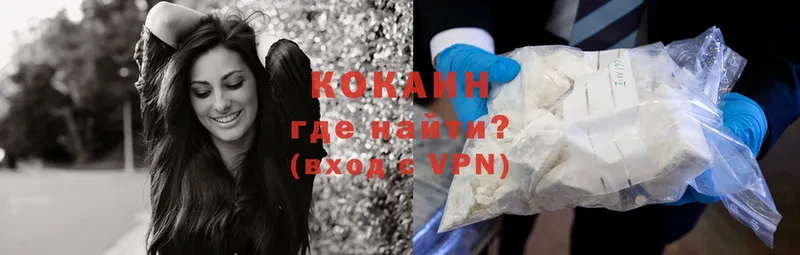 купить наркотики сайты  darknet какой сайт  Cocaine Колумбийский  Кстово 