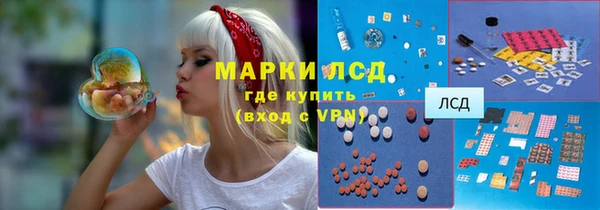 марки lsd Верхний Тагил