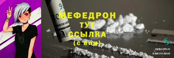 ECSTASY Волоколамск