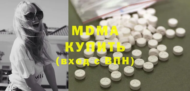 MDMA crystal  где можно купить   Кстово 