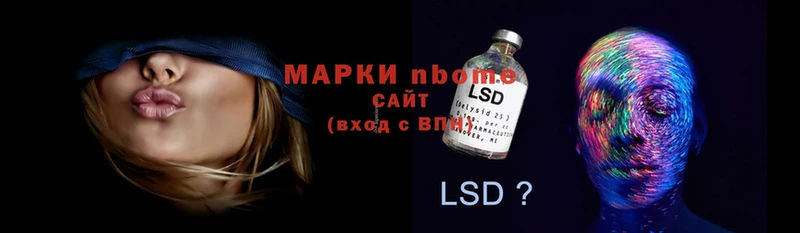 Марки 25I-NBOMe 1,8мг  Кстово 